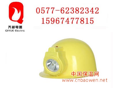 B-M6502强光防爆头灯 防爆强光灯