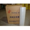 昆山拉伸膜