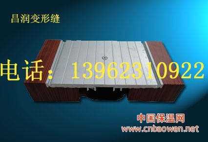 供应承重型地面变形缝（伸缩缝）