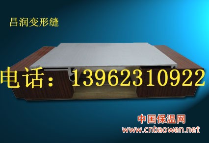 供应金属卡锁型内墙变形缝（伸缩缝）