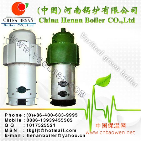 河南一诺银晨半煤气锅炉