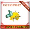 电动锯轨机，电动锯轨机型号, 电动锯轨机厂家