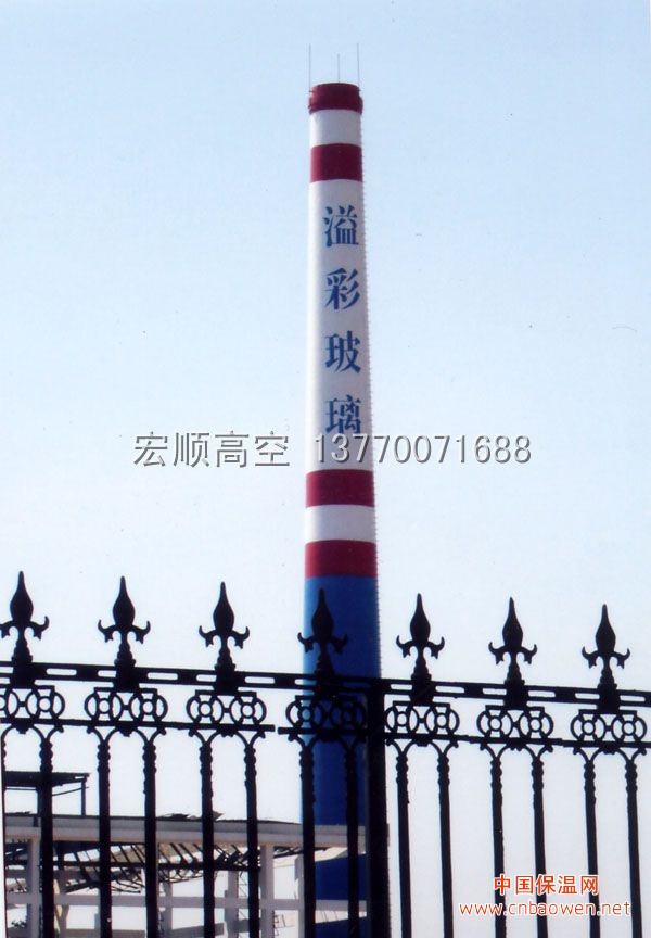 『高空工程』结构缝堵漏防水/盐城宏顺专业企业