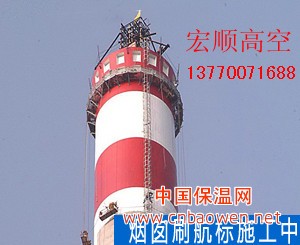 2mma烟囱裂缝修补，烟囱顶口修补---盐城宏顺高空公司