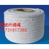 供应沈阳陶瓷纤维绳 陶瓷纤维纸 陶瓷纤维价格
