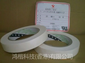 寺岗566F#2#3#5\寺冈566F胶带特价!