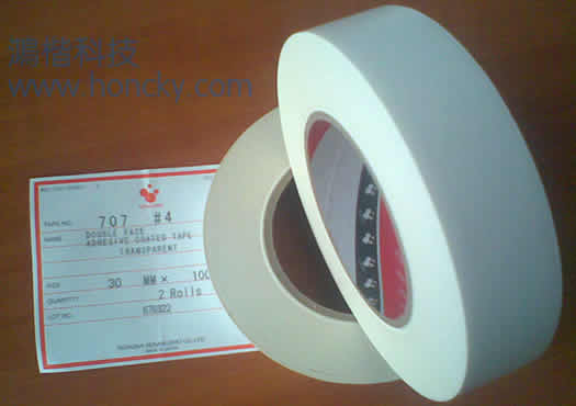 寺岗707#4\寺冈707#4胶带现货特价！