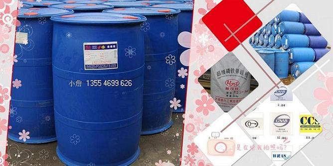 金属防锈漆专用乳液