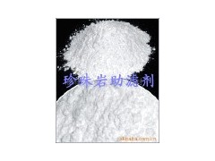 珍珠岩助滤剂