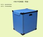 吴江蓝色中空板箱/苏州周转箱