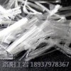 河南聚丙烯纤维 泰安聚丙烯腈纤维 威海聚丙烯纤维