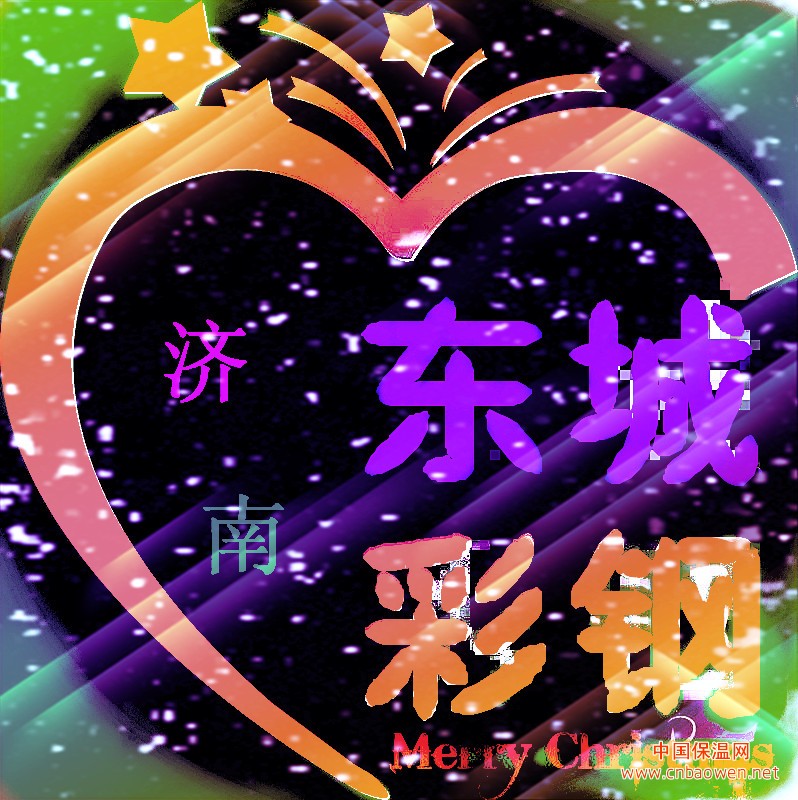 济南板房济南活动板房济南腾达彩板房
