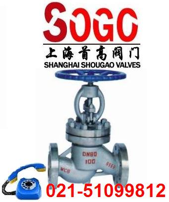 铜截止阀|波纹管截止阀|电动截止阀|气动截止阀