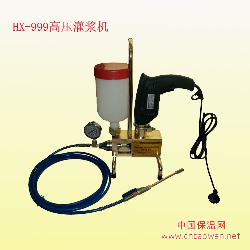 厂家批发供应HX-999高压灌浆机