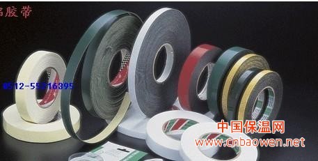 泡棉胶带 汽车泡棉双面胶带 亚克力泡棉胶带
