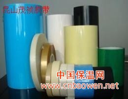 无痕乳白胶带 透明胶带 无痕蓝胶带 冰箱发泡胶带