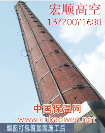 江苏“烟囱改造方案”【改造烟囱 烟囱改造方案】