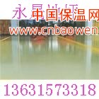 深圳环氧地坪漆/东莞环氧树脂地板/惠州环氧工业地坪漆