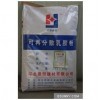 可再分散性乳胶粉尽在河北建恒