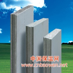 浙江奥邦 奥邦 福建奥邦 沪邦  隔墙板 墙板 轻质墙板