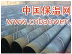 双面埋弧焊螺旋钢管