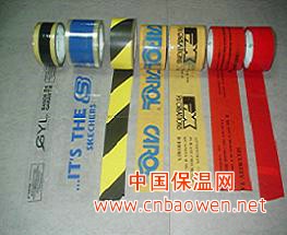苏州封箱胶 昆山印字胶带 昆山印刷封箱胶