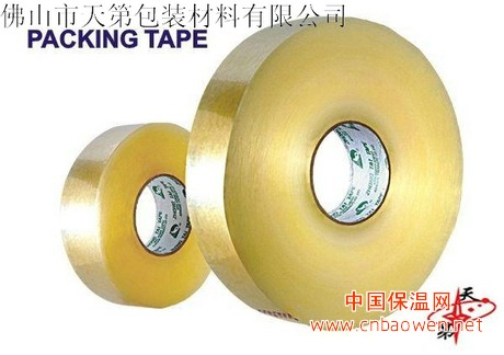 苏州印字封箱胶 苏州透明封箱胶 苏州彩色封箱胶带