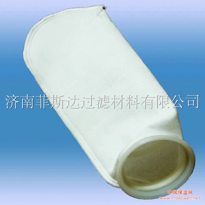 河北河南山东山西江苏安徽过滤袋，,济南菲斯达过滤