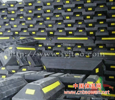 深雅安装停车场后挡胶 汽车防撞垫 车轮防撞块