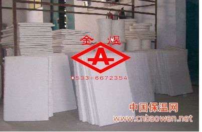 供应陶瓷纤维板、保温隔热板、壁挂炉隔热板、超级隔热板设计施工