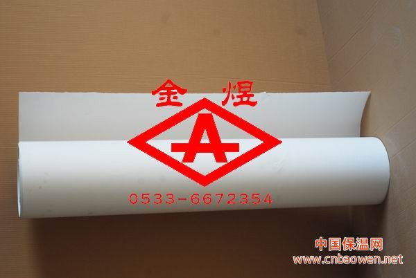 供应陶瓷纤维纸，玻璃脱模、电解铝热流道、钢水包溜槽热隔离专用