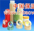 苏州BOPP封箱胶，牛皮胶,美纹纸胶带