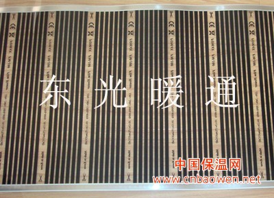 远红外电热膜发热板
