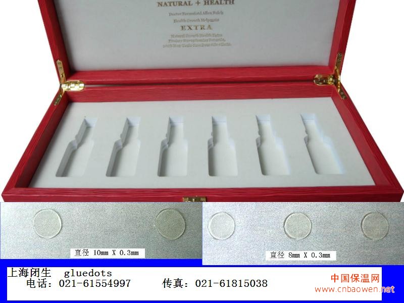 供应无痕胶贴