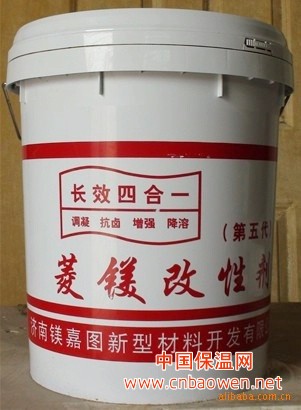 保温鸡舍用低温促凝剂、低温促凝剂、菱镁改性剂