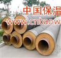 钢套钢保温管