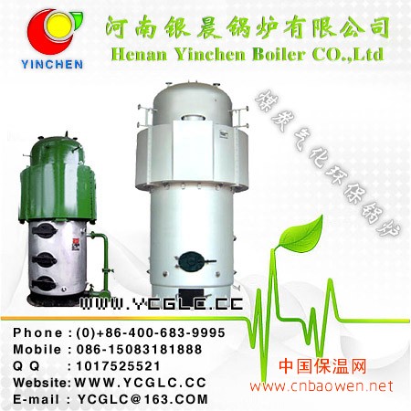 太康锅炉厂煤炭气化蒸气锅炉