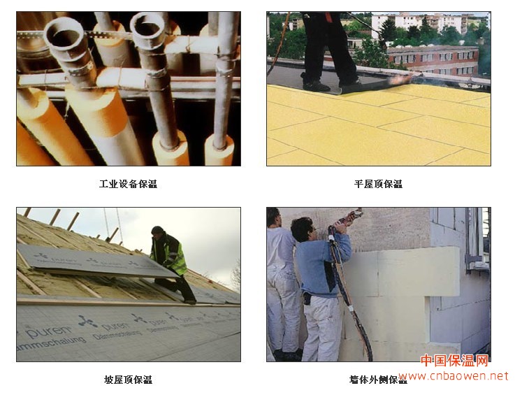 喷涂聚氨酯硬泡墙体保温体系