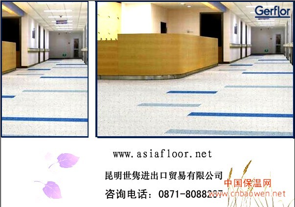 云南 PVC塑胶地板报价 PVC地板价格 橡胶地板