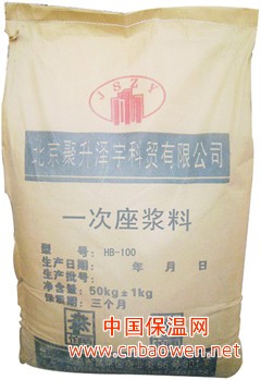 大型设备起重机一次灌浆选择HB-100一次座浆料送货上门