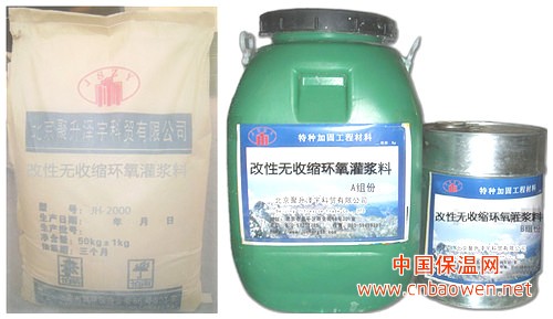 耐酸早强耐腐灌浆料改性无收缩环氧灌浆料出售送货上门
