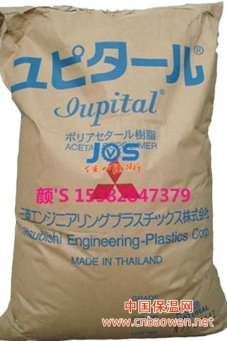 POM F20-54 日本三菱 F20-54 汽车内饰品