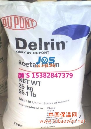 POM 525GR 美国杜邦 POM 525GR