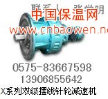 单三相异步电动机,摆线针轮减速机,同轴齿轮减速机