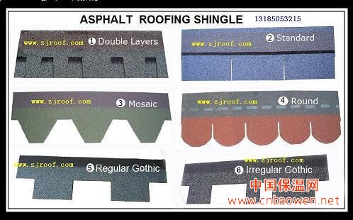 多彩屋面玻纤胎沥青瓦厂家专业供应