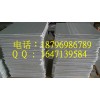 建筑玻纤铝箔袋、东营保温板玻纤袋