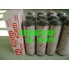 供应贺德克1300R003BN/HC滤芯