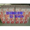 供应贺德克0160R003BN/HC滤芯