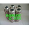 供应贺德克0030R003BN/HC滤芯