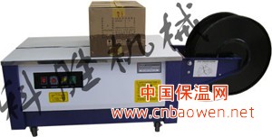 低台打包机|打包机